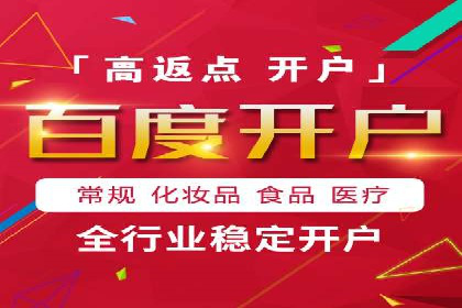 百度推广收费标准揭秘：成功案例分享