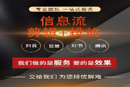 百度推广CPA、CPM收费标准解读及某品牌广告实践