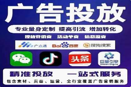 精准信息流投放策略：行业领先企业的成功经验