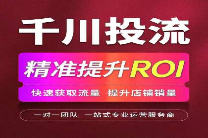 案例剖析：SEM竞价托管策略实施